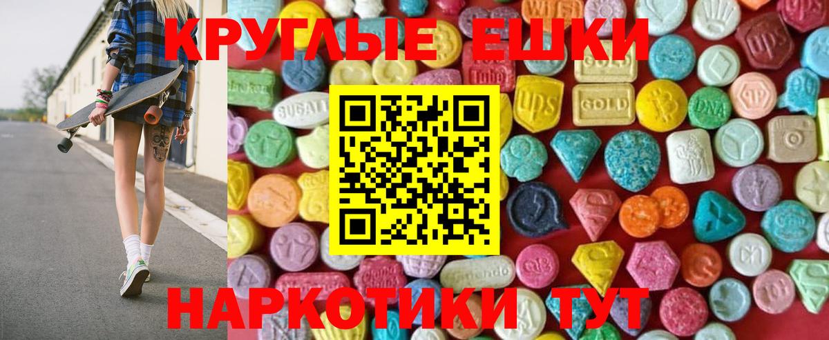 Ахтубинск  Экстази  Вход с VPN  Экстази бентли  ЭКСТАЗИ круглые 