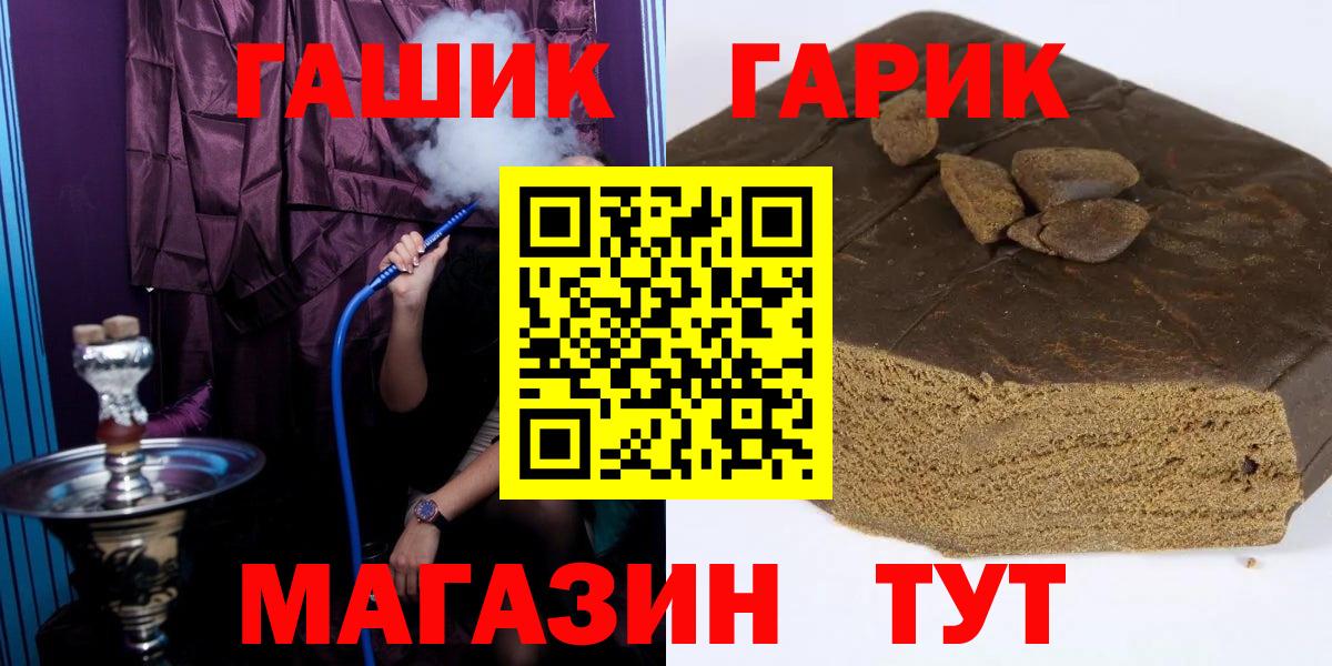 ГАШИШ AMNESIA HAZE  Вход с VPN  Гашиш hashish  Ахтубинск 