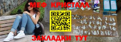 MESCALINE Шелехов
