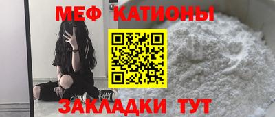 MESCALINE Шелехов