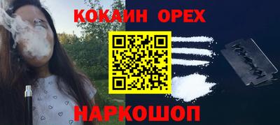 меф Шахты