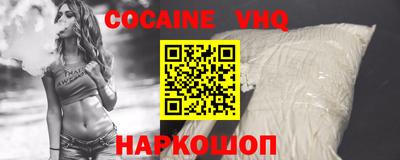 MESCALINE Шелехов