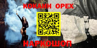 MESCALINE Шелехов