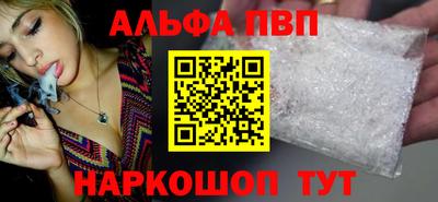 MESCALINE Шелехов