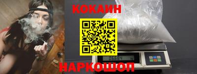 меф Шахты