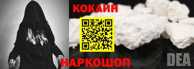 не бодяженный Шебекино
