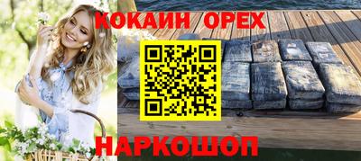 не бодяженный Шебекино