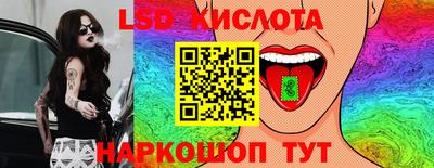 меф Шахты