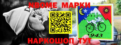 не бодяженный Шебекино
