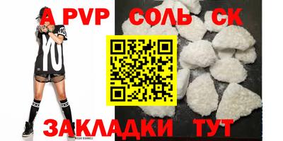 меф Шахты
