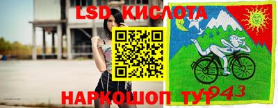 MESCALINE Шелехов
