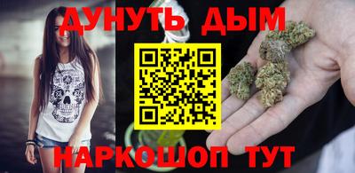 MESCALINE Шелехов