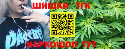 MESCALINE Шелехов