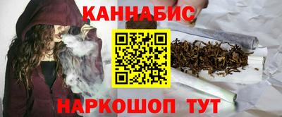MESCALINE Шелехов