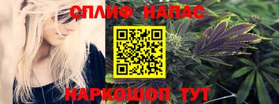 MESCALINE Шелехов