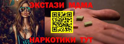 меф Шахты