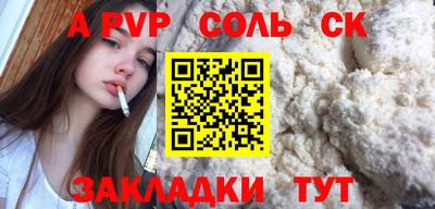 не бодяженный Шебекино