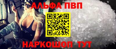 меф Шахты