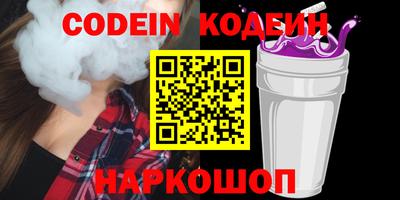 MESCALINE Шелехов