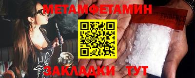 MESCALINE Шелехов