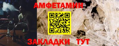 не бодяженный Шебекино