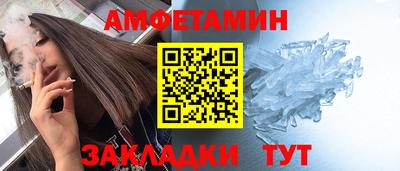 меф Шахты