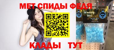 меф Шахты