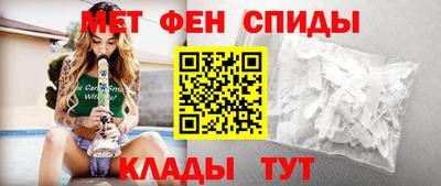 меф Шахты