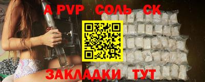меф Шахты