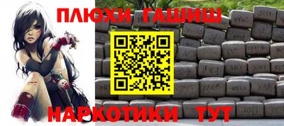 меф Шахты