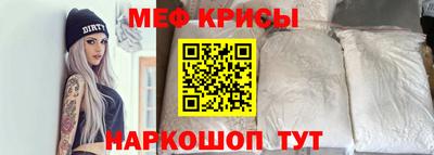 MESCALINE Шелехов