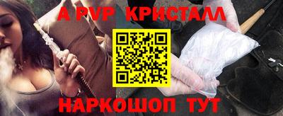 MESCALINE Шелехов