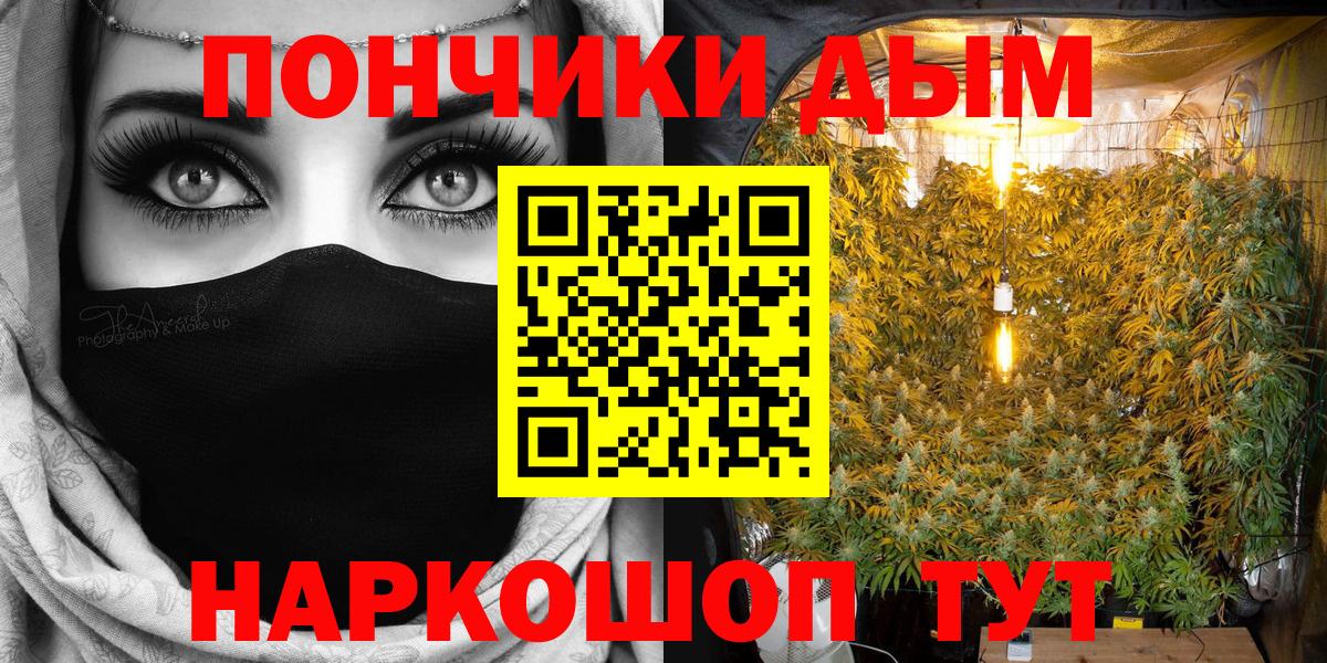 Марихуана индика  Бошки Шишки LSD WEED  Ахтубинск  Вход с VPN  Бошки Шишки Bruce Banner  Конопля THC 21% 